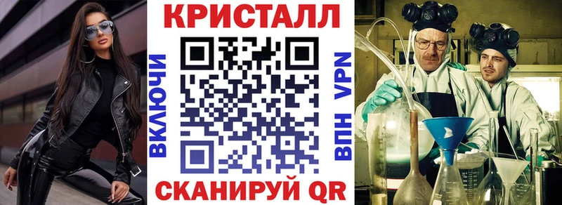 АМФЕТАМИН Розовый  что такое   Сланцы 