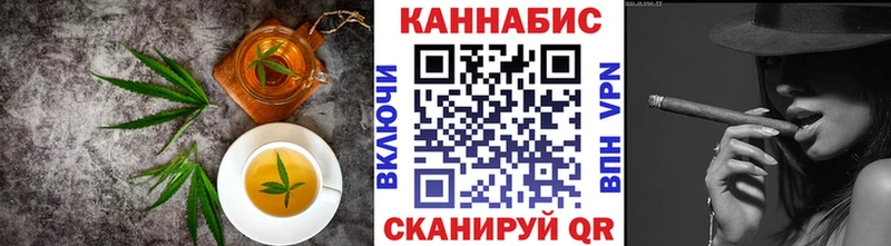 Печенье с ТГК конопля  Сланцы 