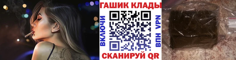 ГАШ 40% ТГК  Сланцы 