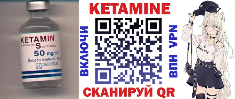 blacksprut как зайти  Сланцы  КЕТАМИН VHQ 