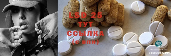 кокаин VHQ Армянск