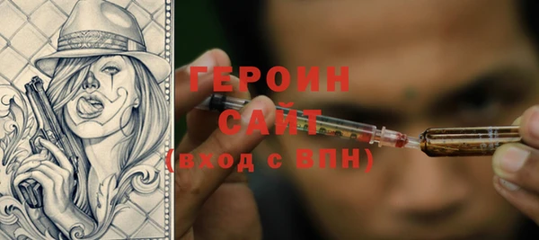 синтетический гашиш Баксан