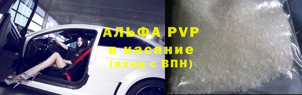 мефедрон мука Балабаново
