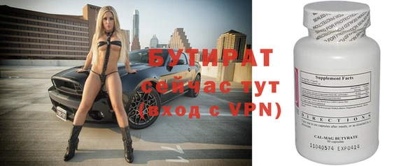 трава Аркадак