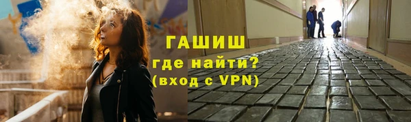 бошки Арсеньев