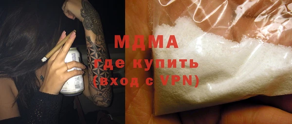 бошки Арсеньев