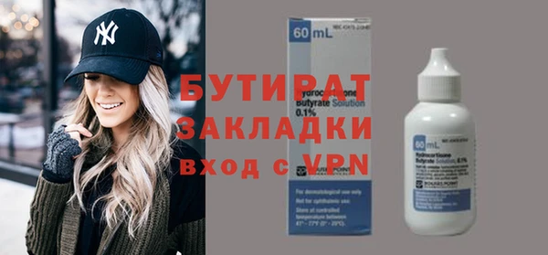 трава Аркадак