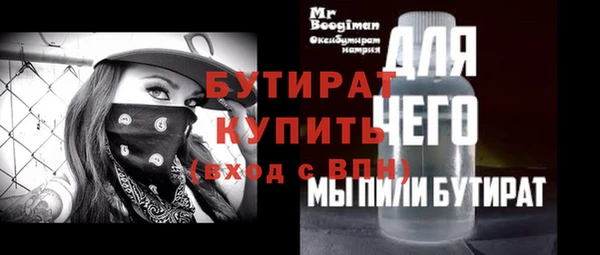 трава Аркадак