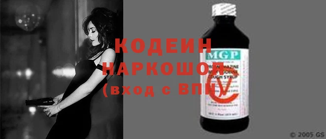кокаин VHQ Армянск