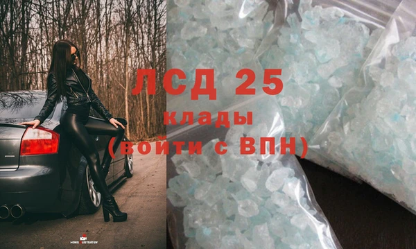 кокаин VHQ Армянск
