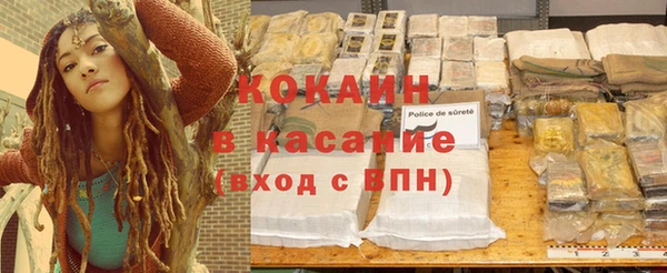 мефедрон мука Балабаново