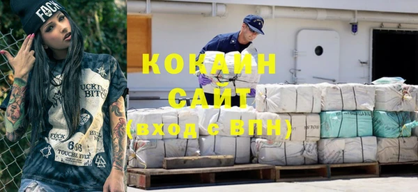 кокаин VHQ Армянск