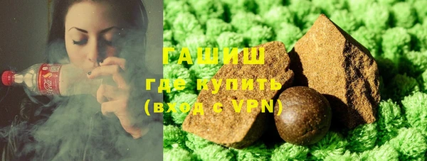 кокаин VHQ Армянск