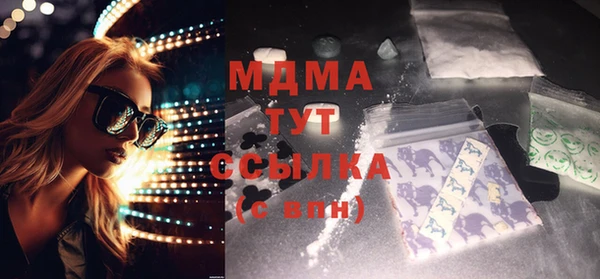 трава Аркадак