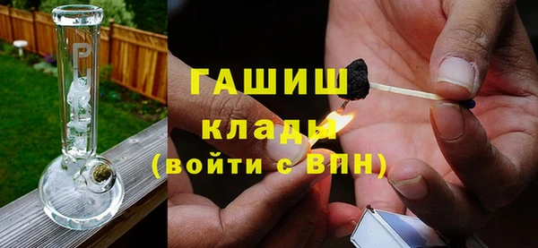кокаин VHQ Армянск