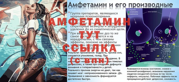 трава Аркадак
