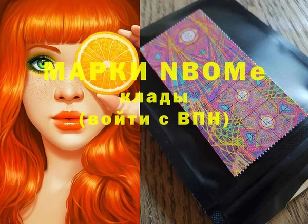 трава Аркадак