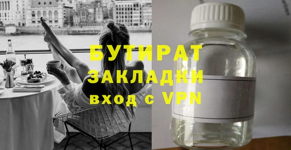 мефедрон мука Балабаново