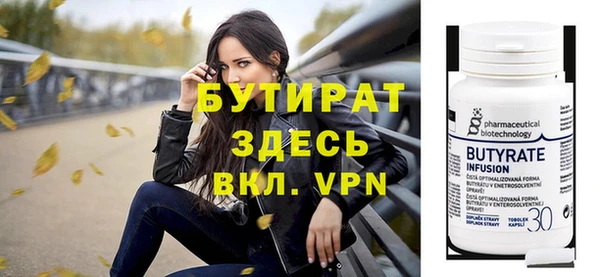 трава Аркадак