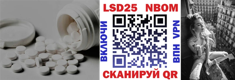 LSD-25 экстази кислота  что такое наркотик  Сланцы 
