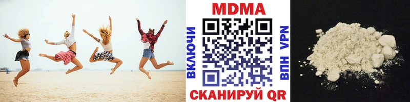 ОМГ ОМГ ССЫЛКА  Сланцы  MDMA VHQ  как найти наркотики 