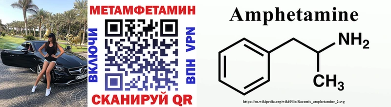 Метамфетамин Декстрометамфетамин 99.9%  Сланцы 
