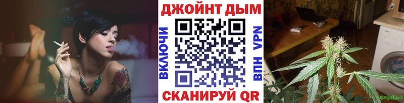 Бошки марихуана тримм  Сланцы 